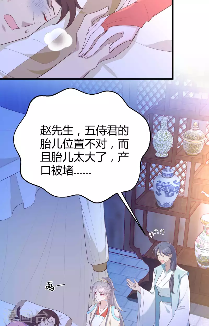 第 39 页