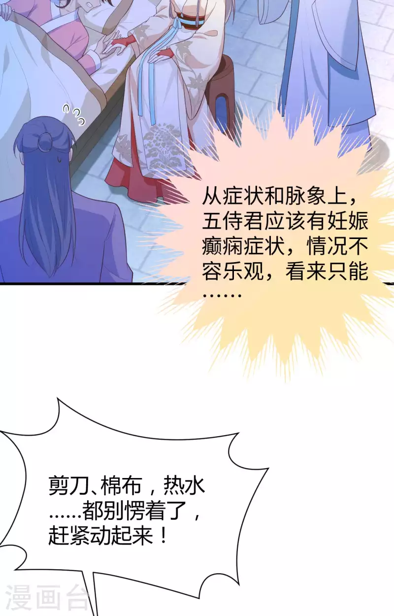 第 40 页