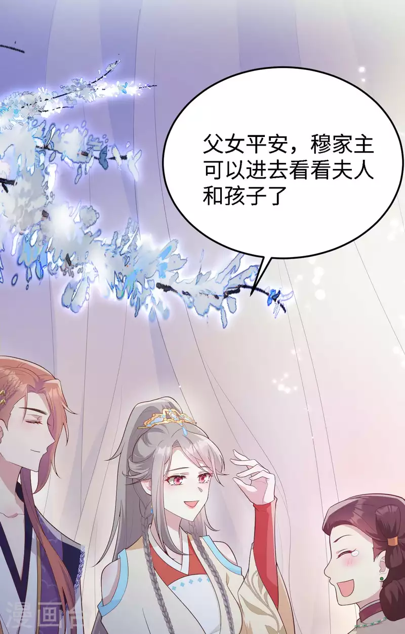 第 51 页