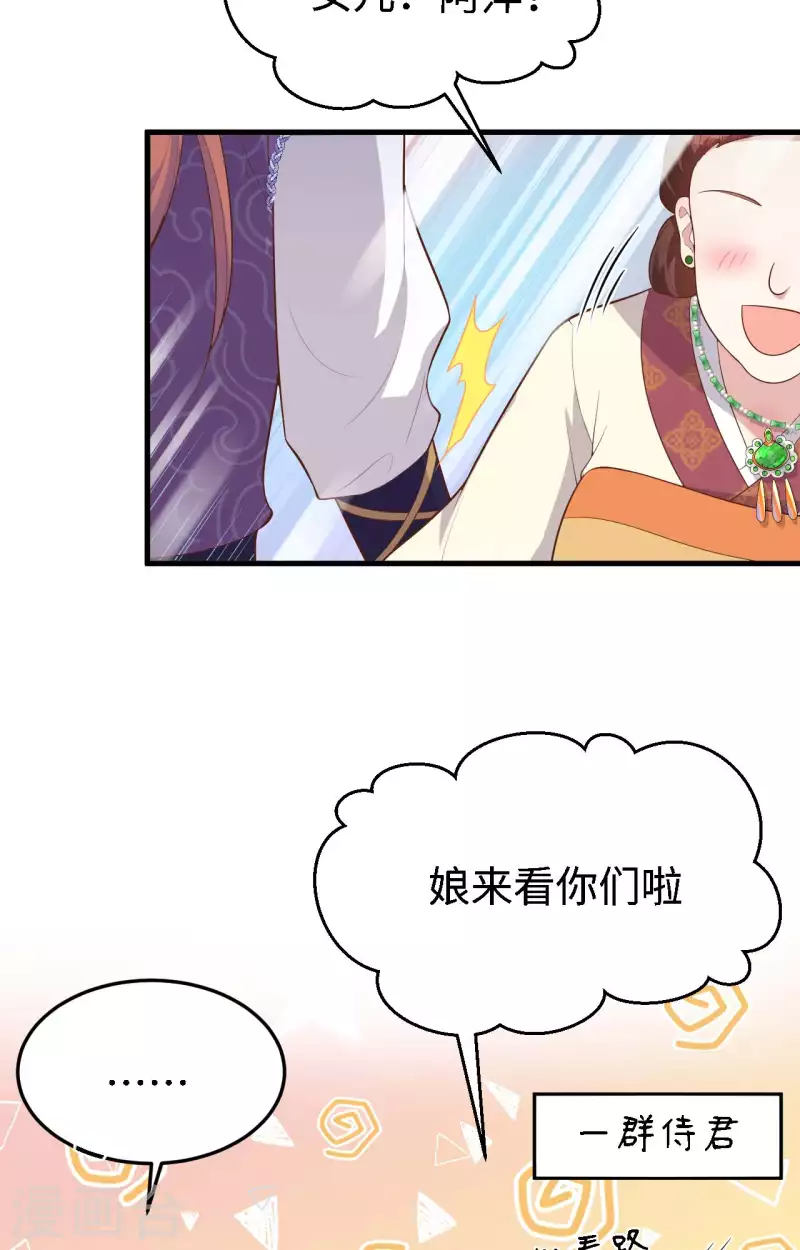 第 53 页