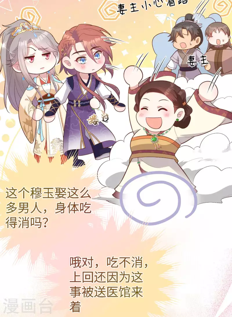 第 54 页