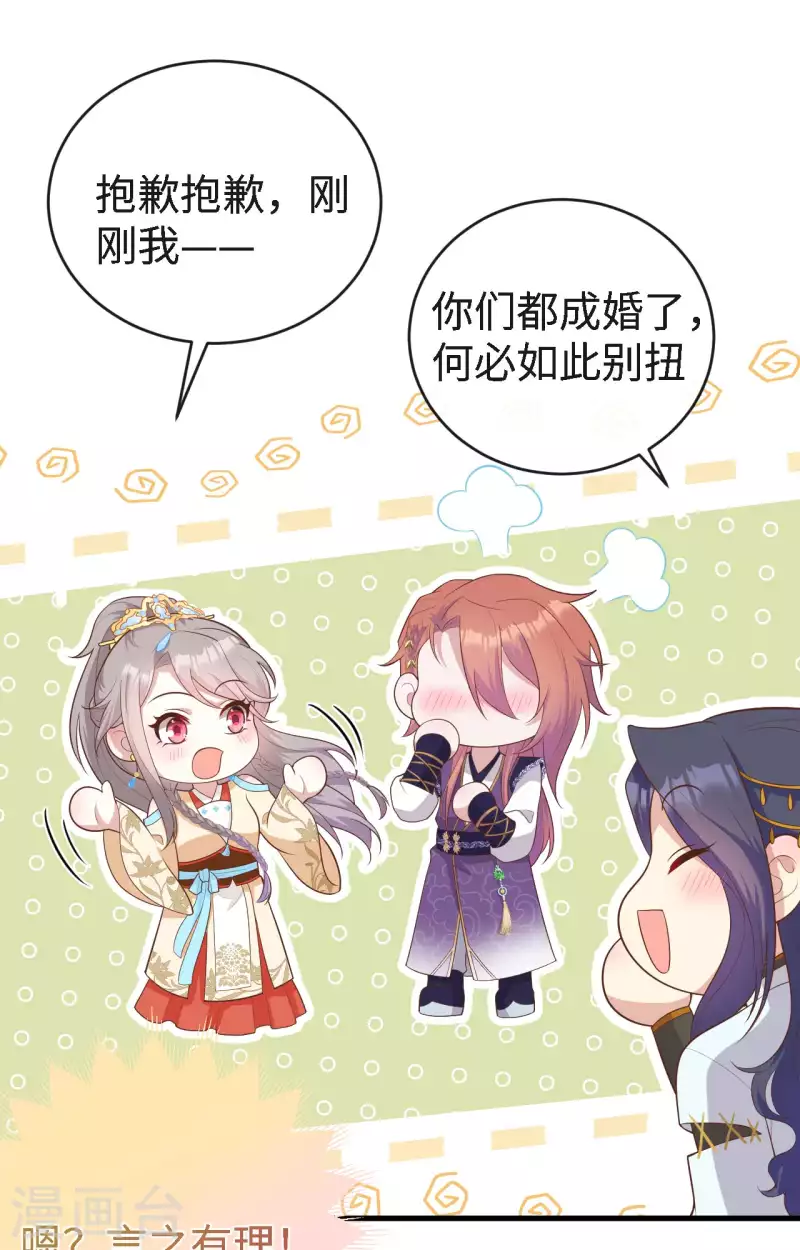 第 58 页