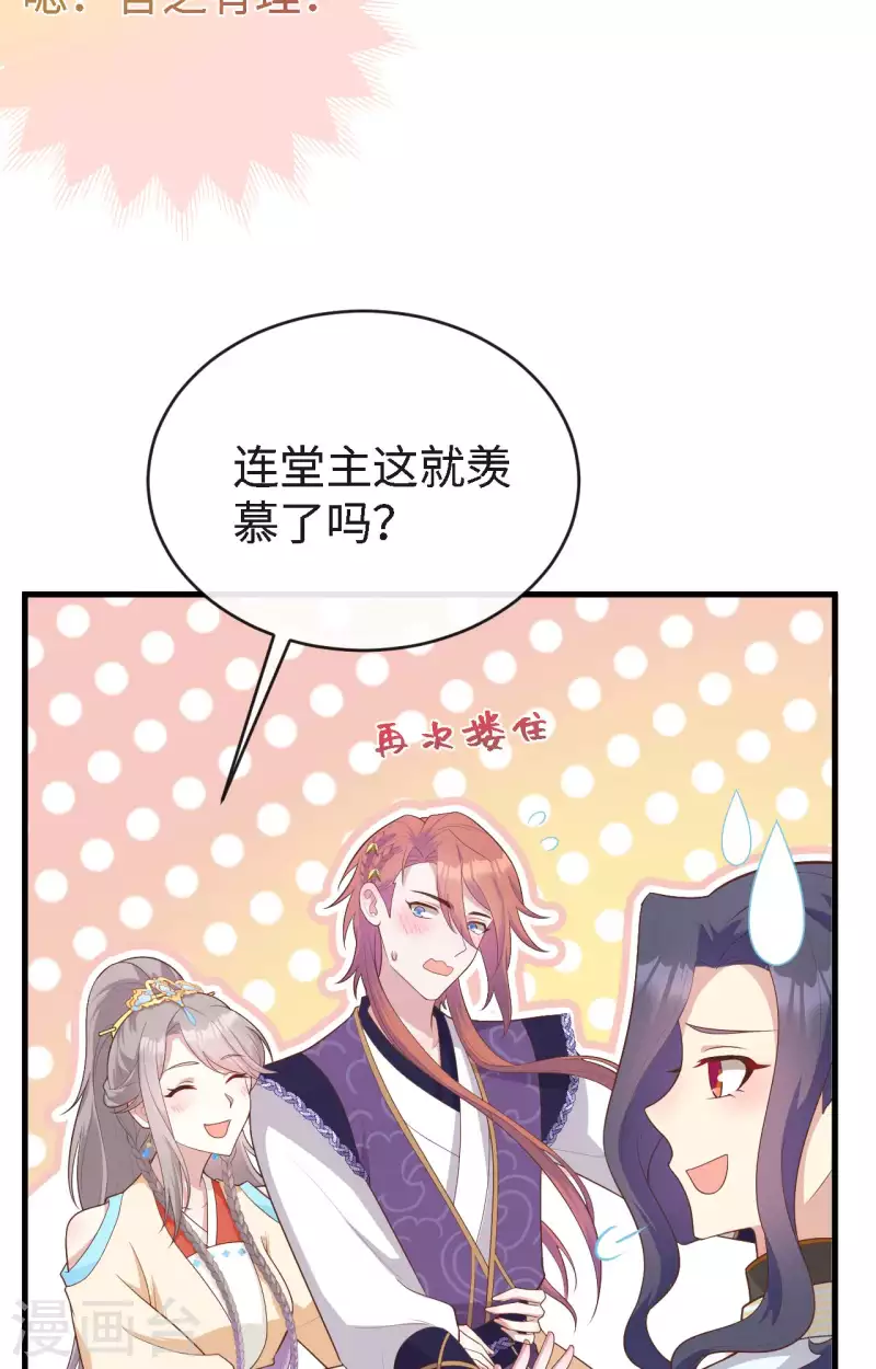 第 59 页