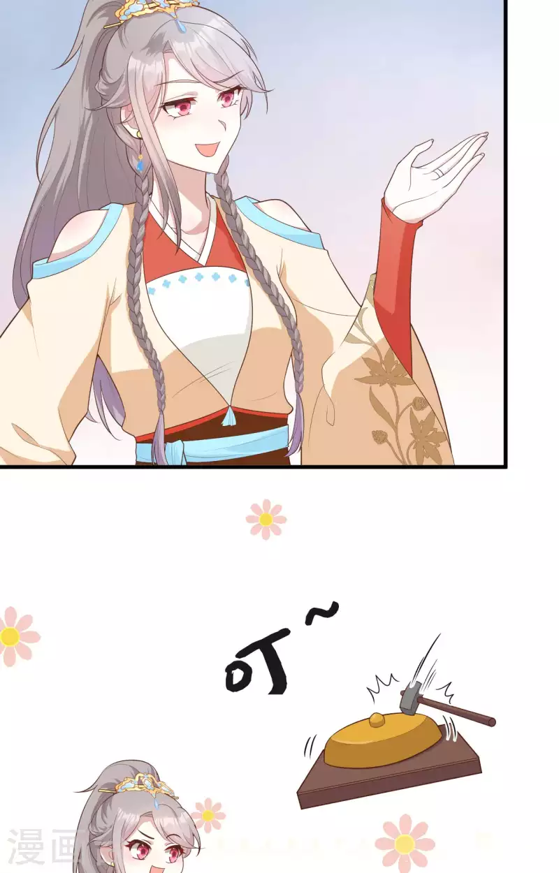 第 61 页