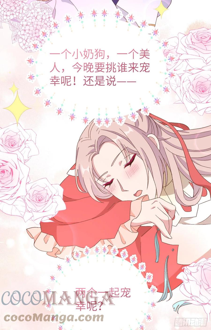 第 34 页