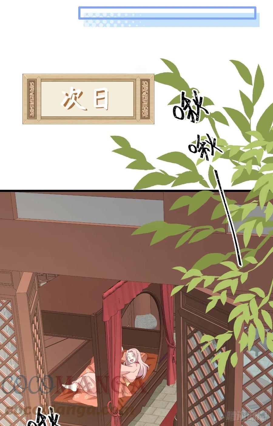 第 43 页