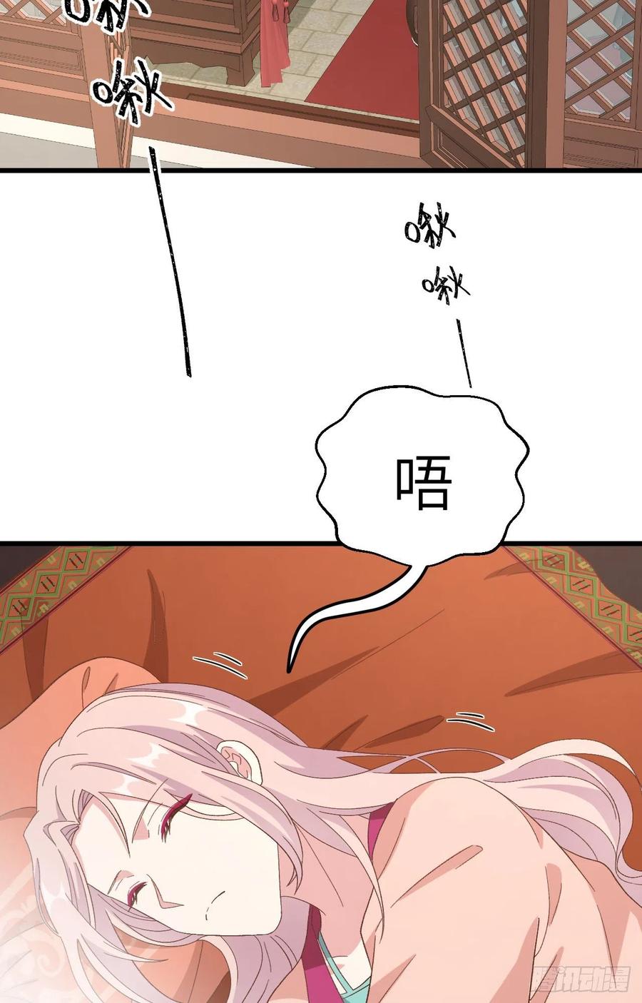 第 44 页