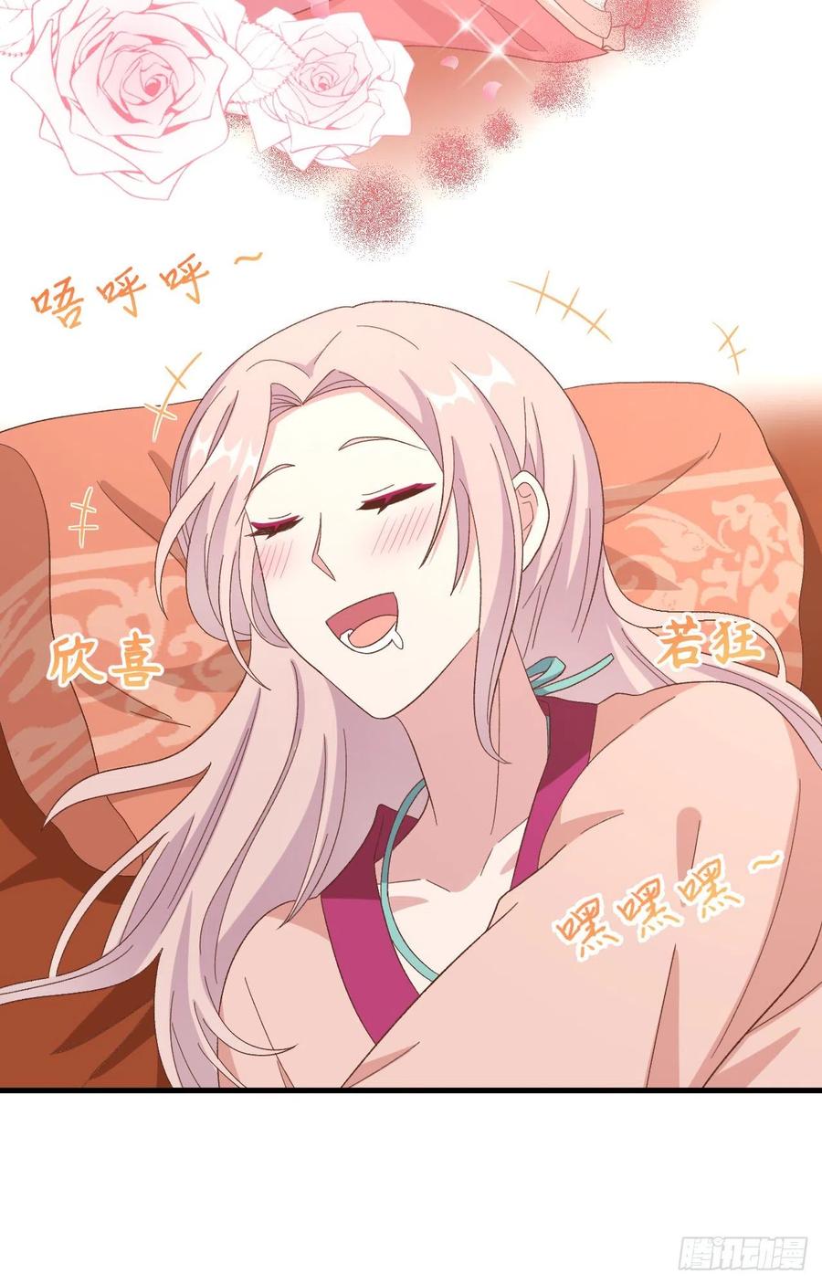 第 48 页