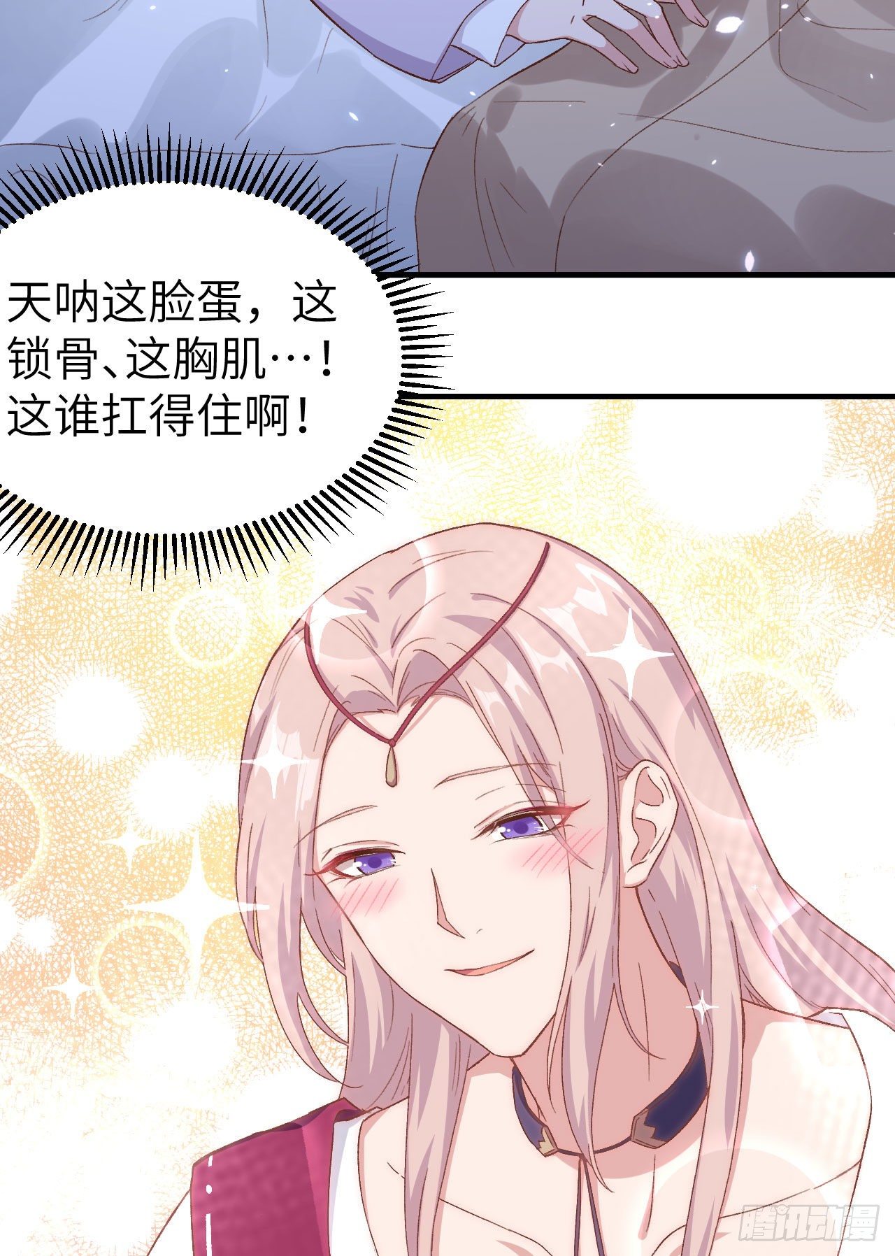 第 29 页