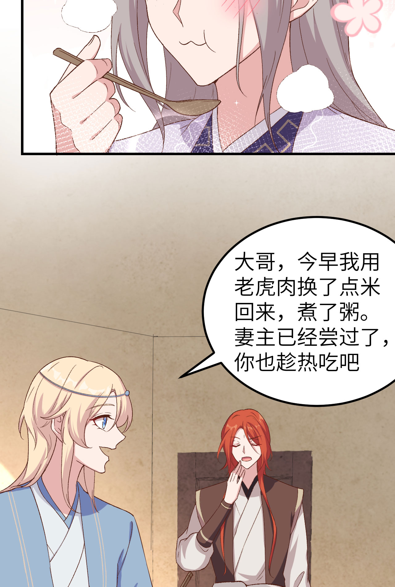 第 40 页