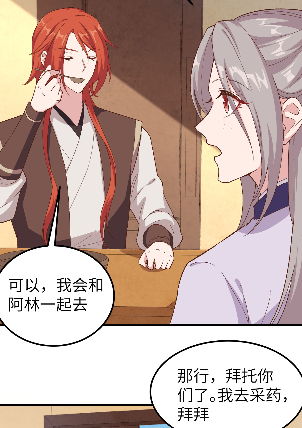第 47 页