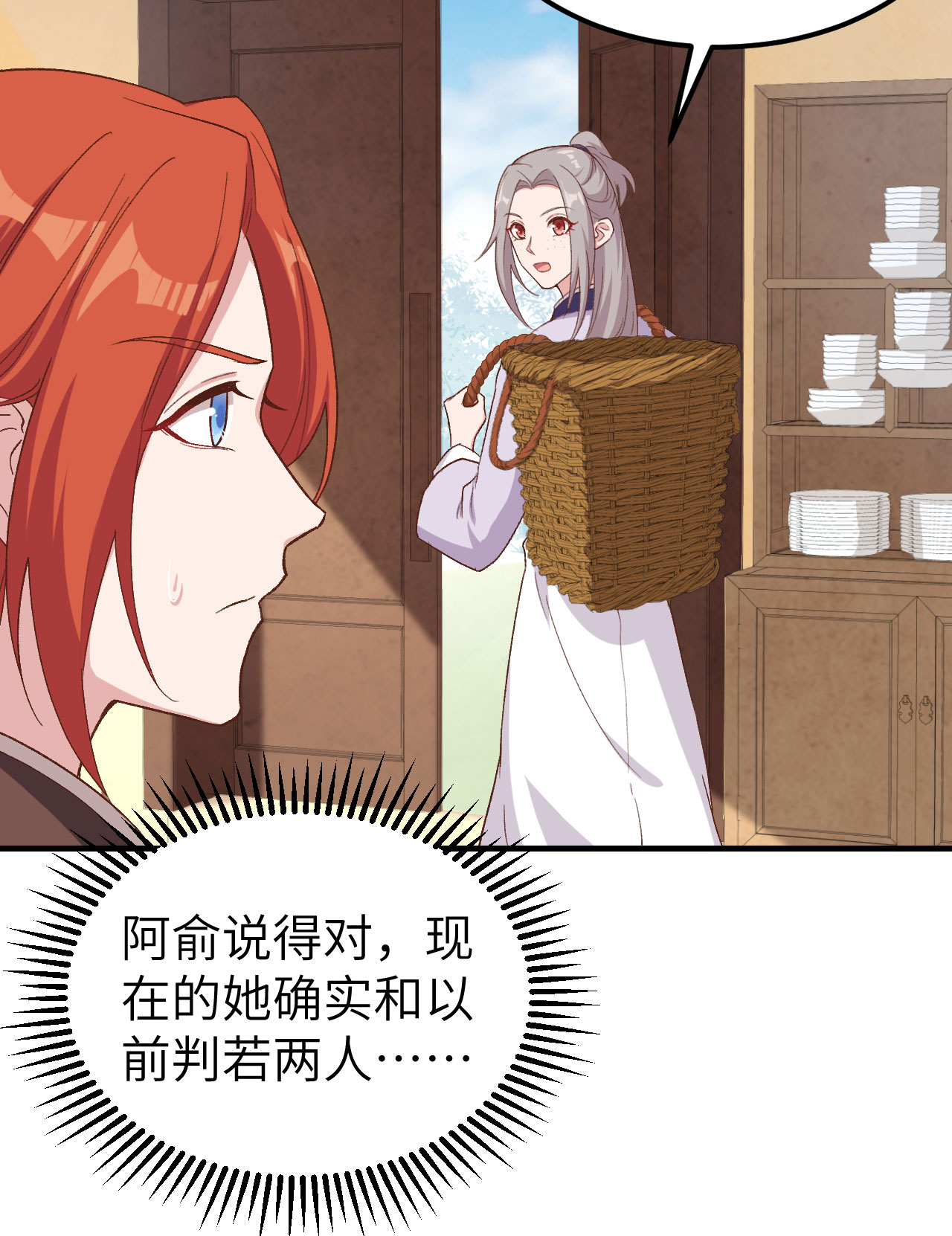 第 49 页