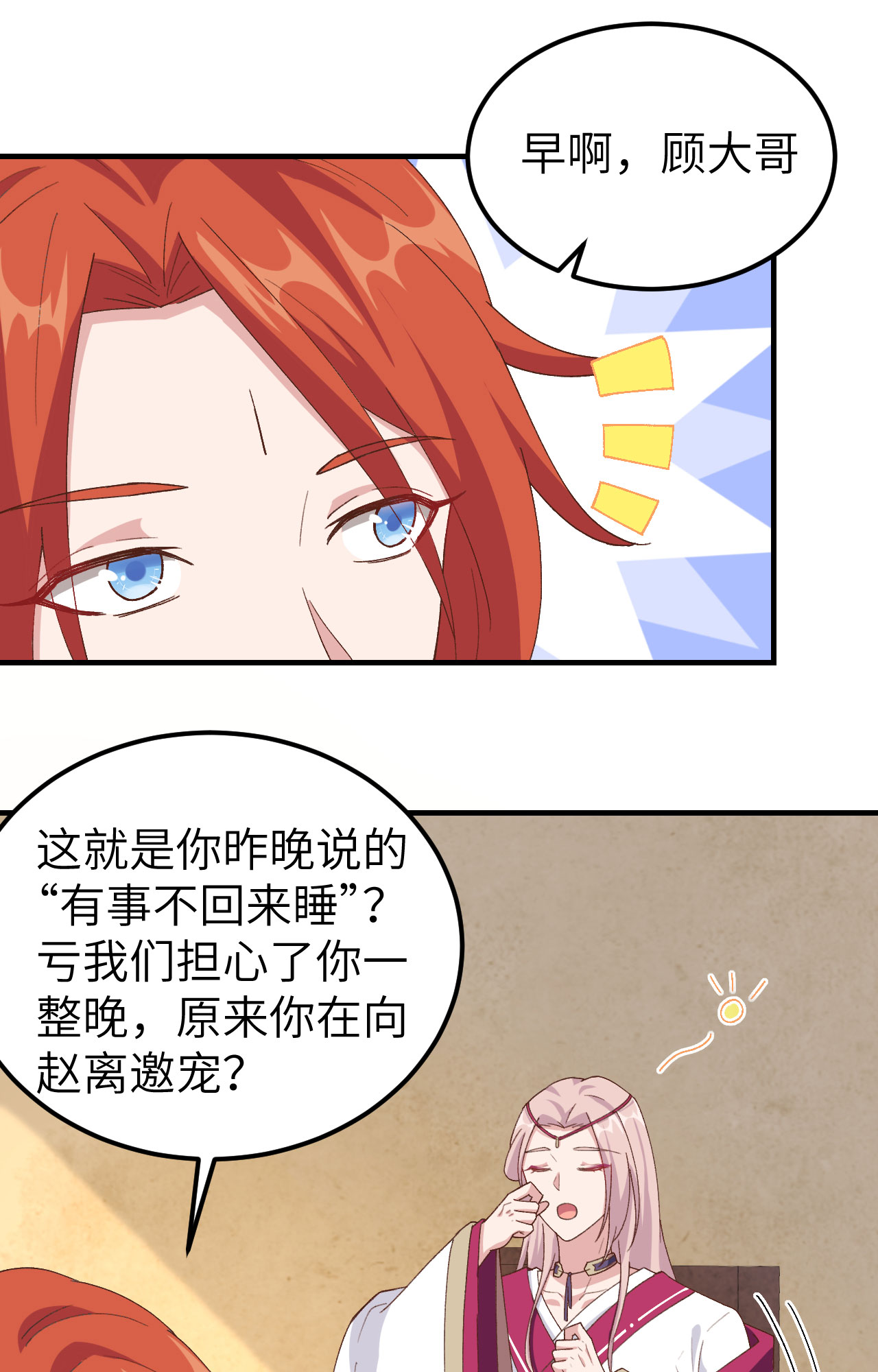第 51 页