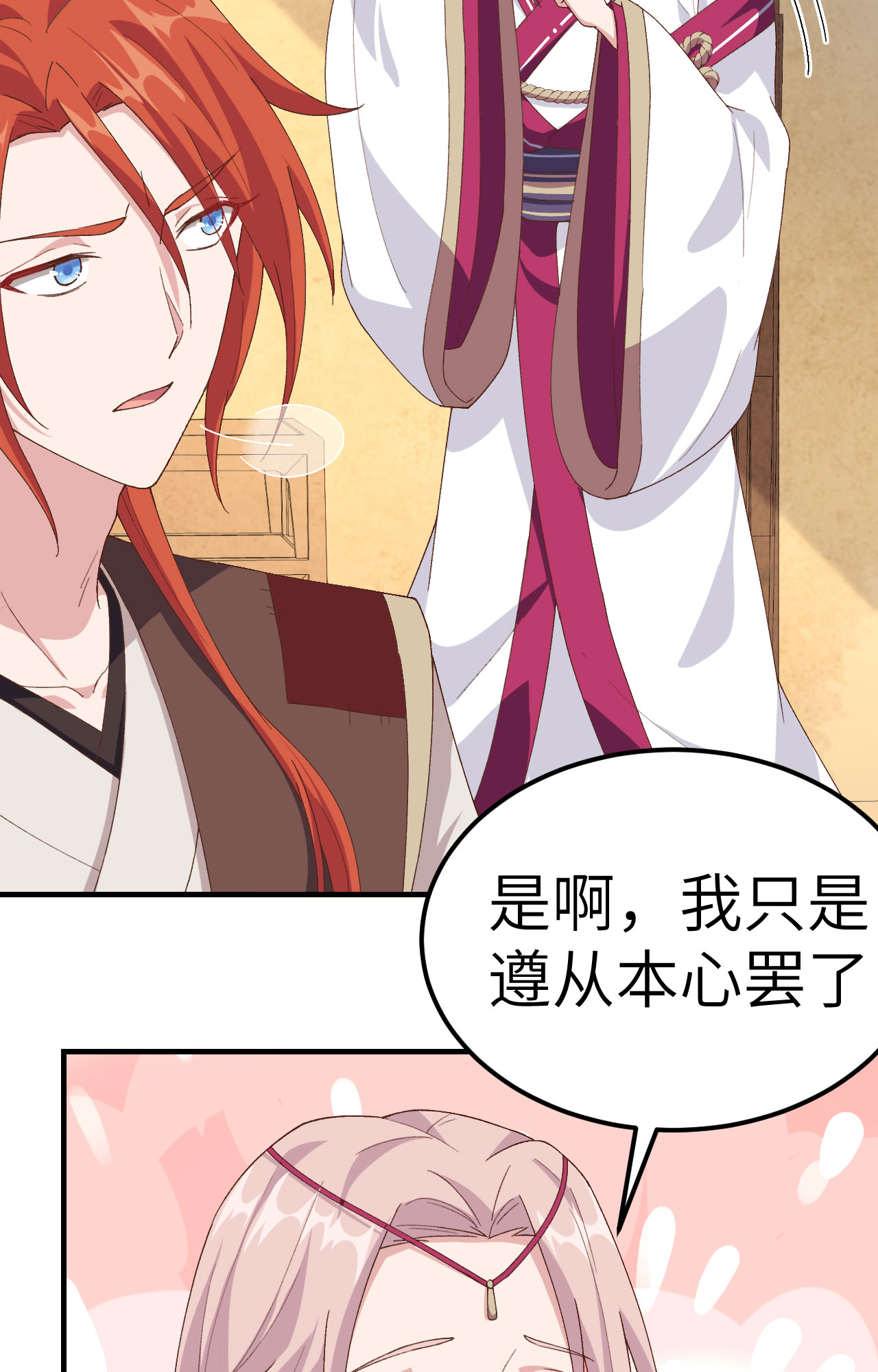 第 53 页
