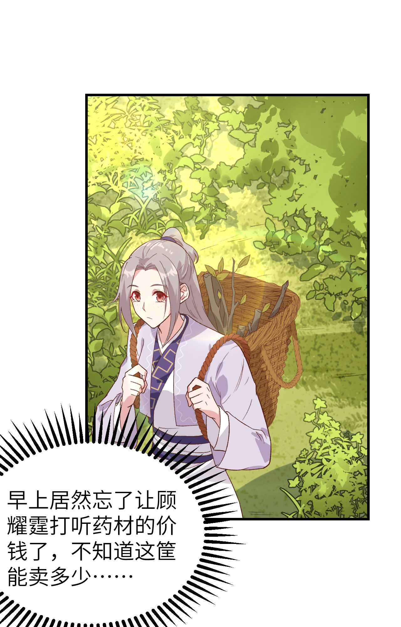 第 65 页