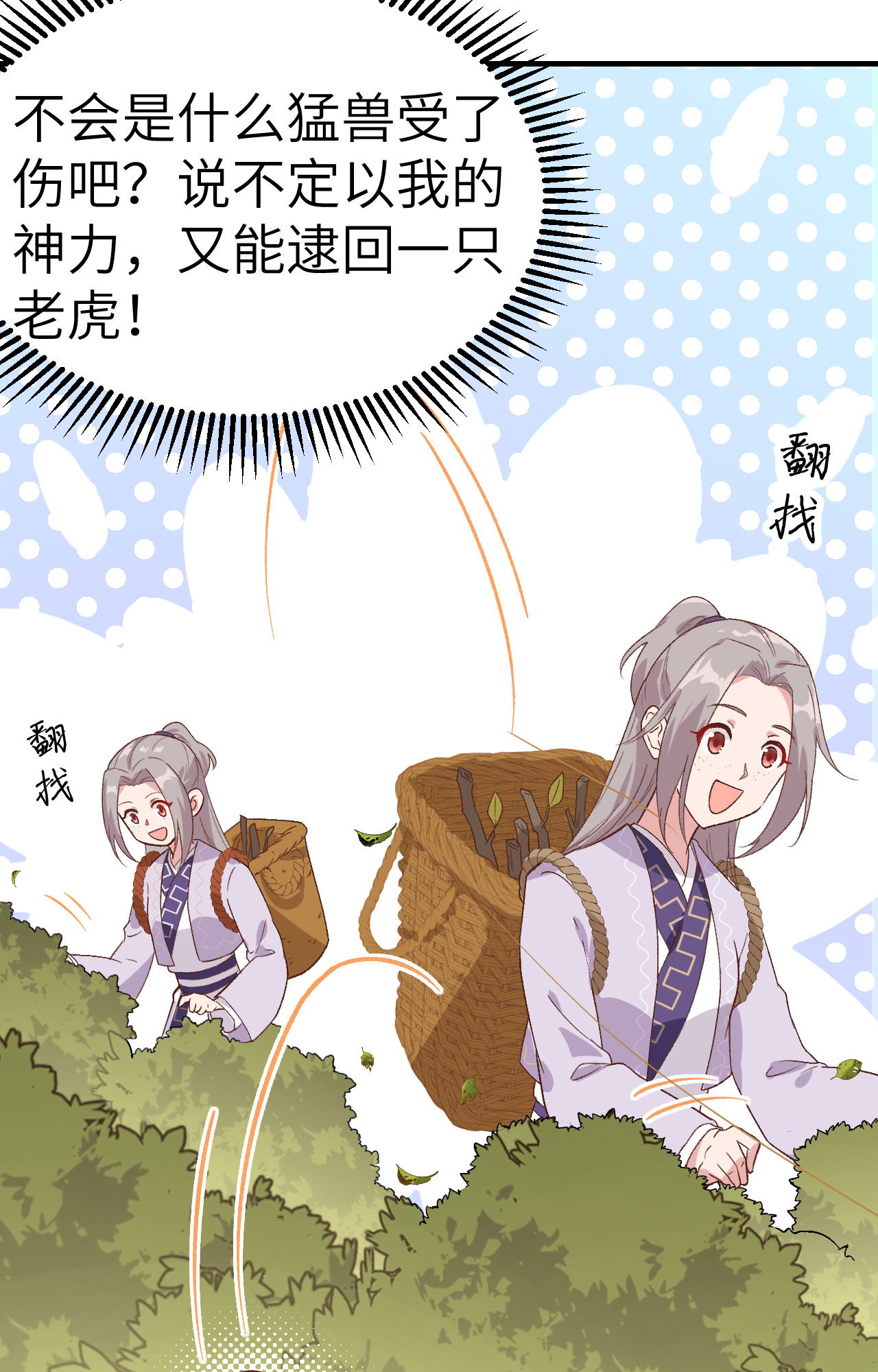 第 69 页
