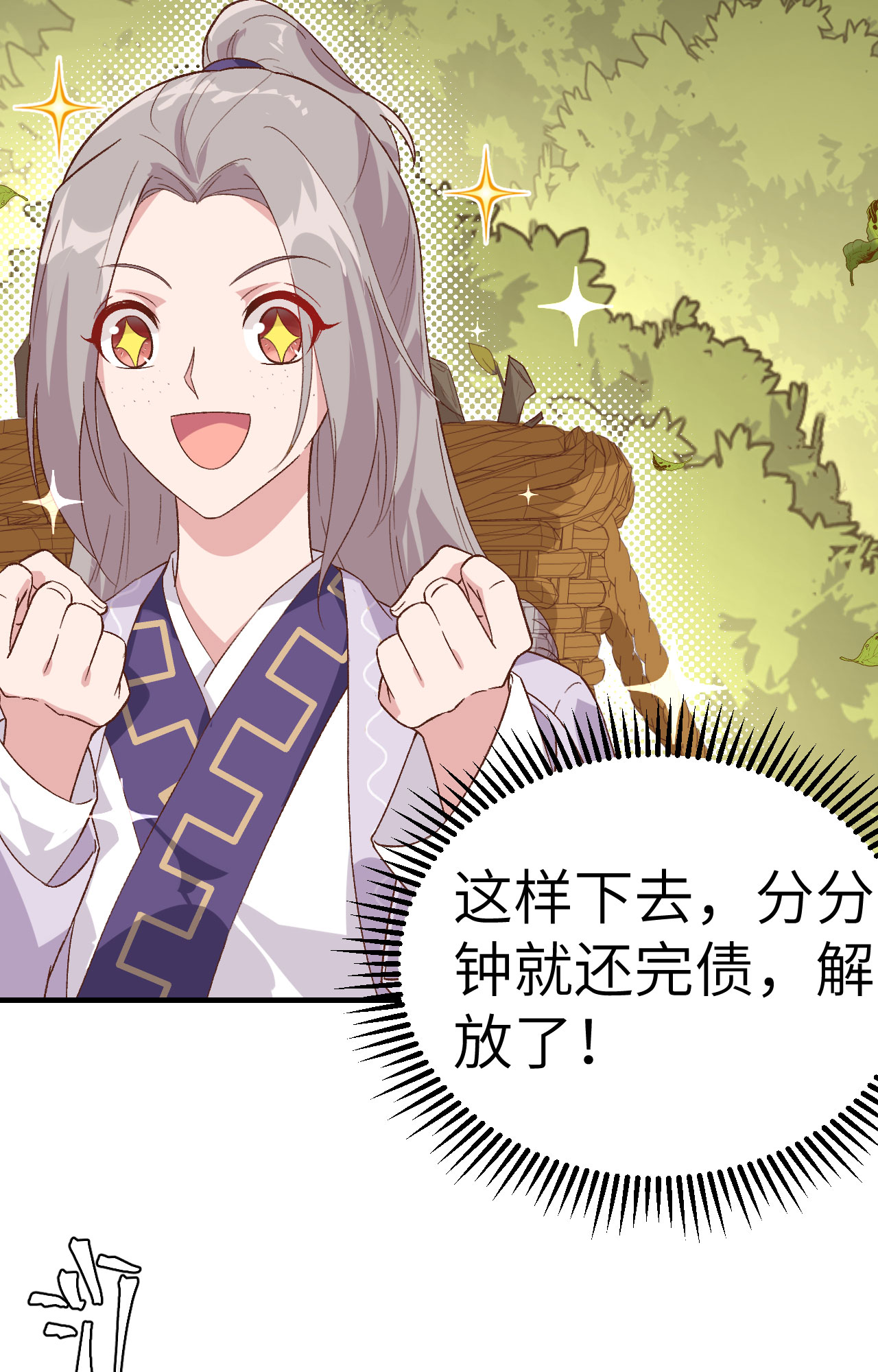 第 72 页