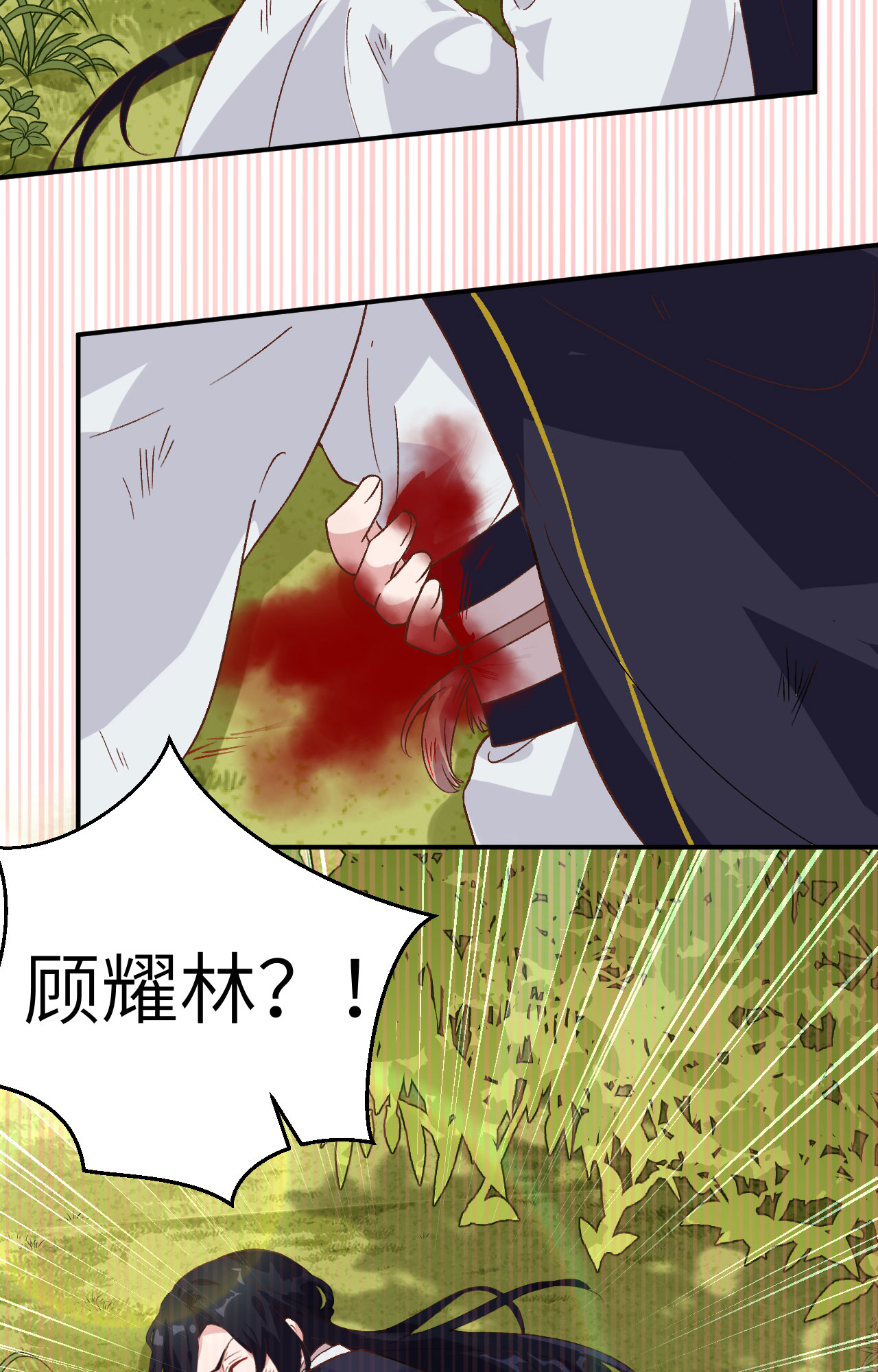 第 76 页