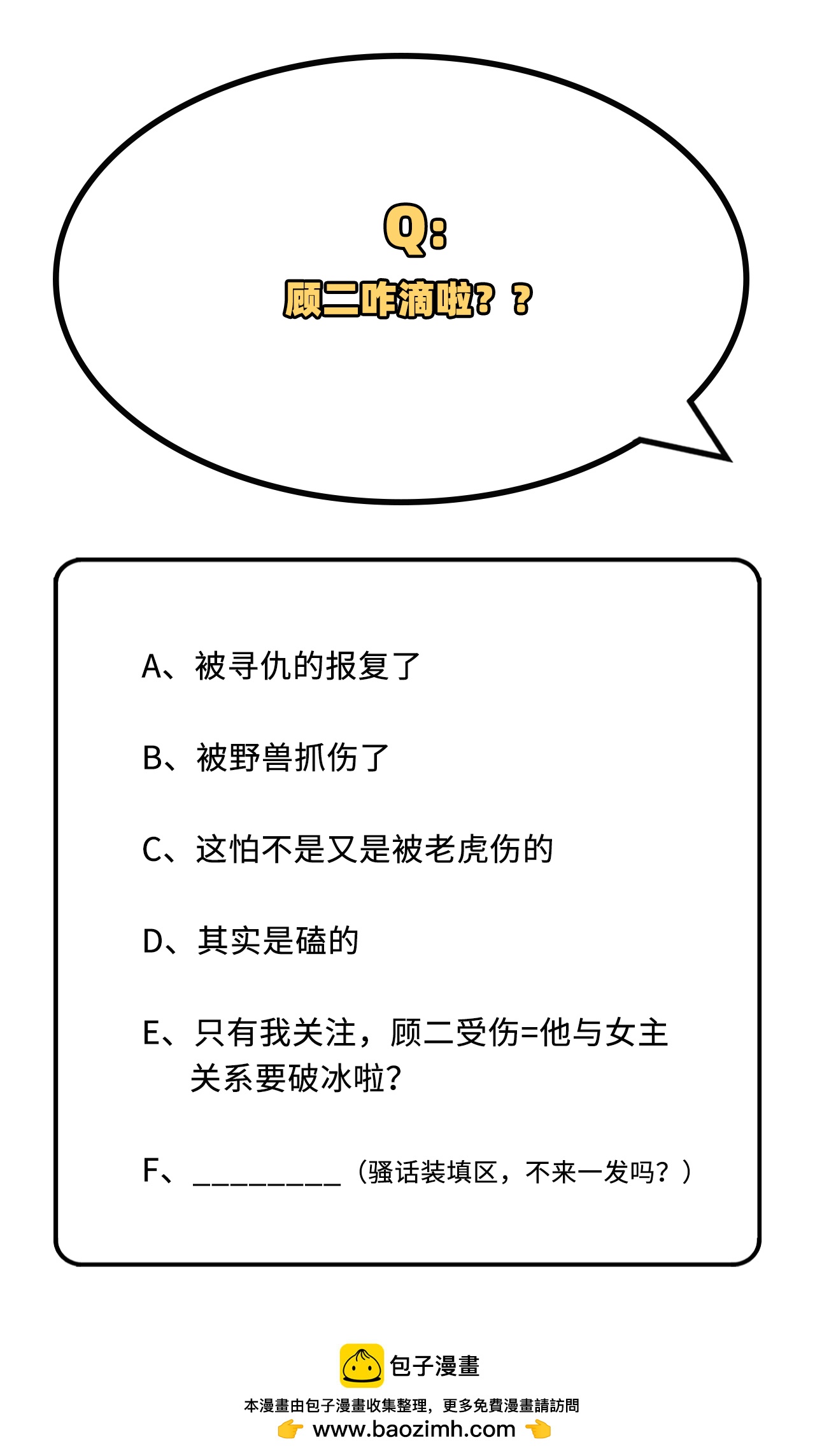 第 79 页