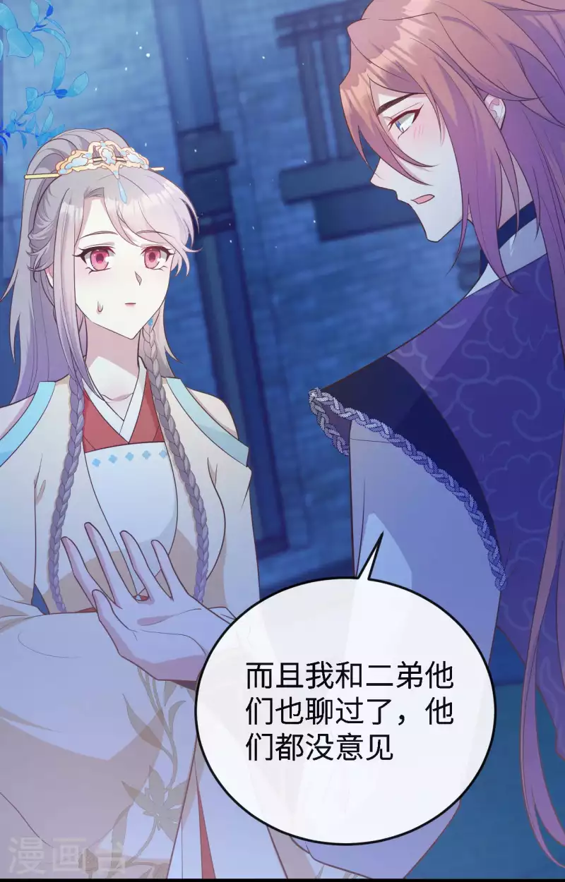 第 43 页