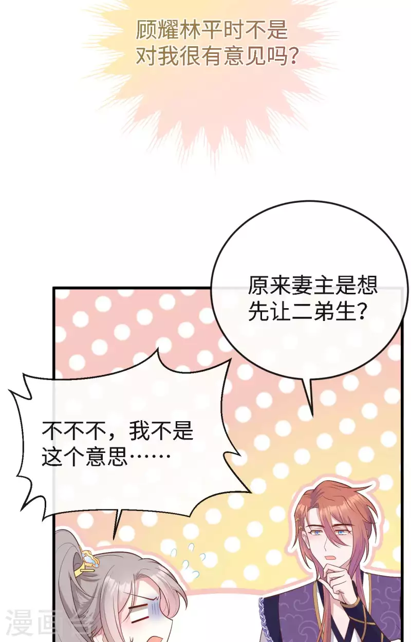 第 45 页