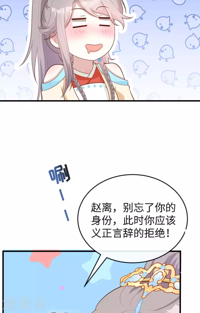 第 47 页