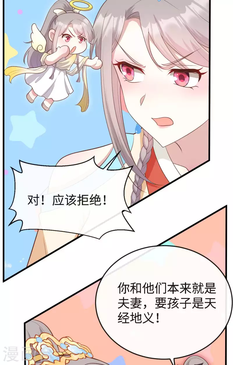 第 48 页