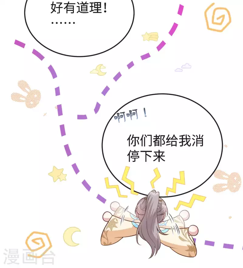 第 50 页