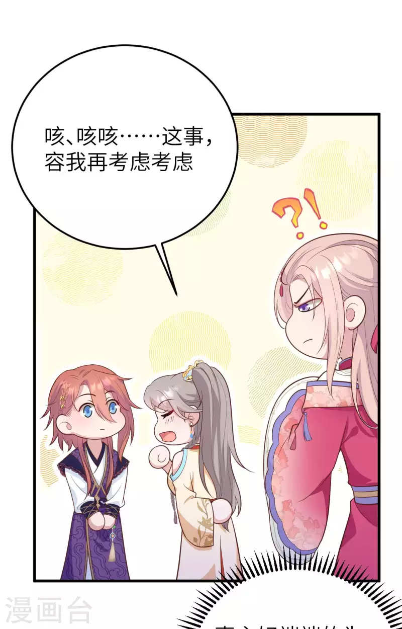 第 51 页