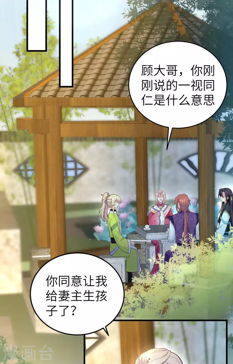 第 53 页