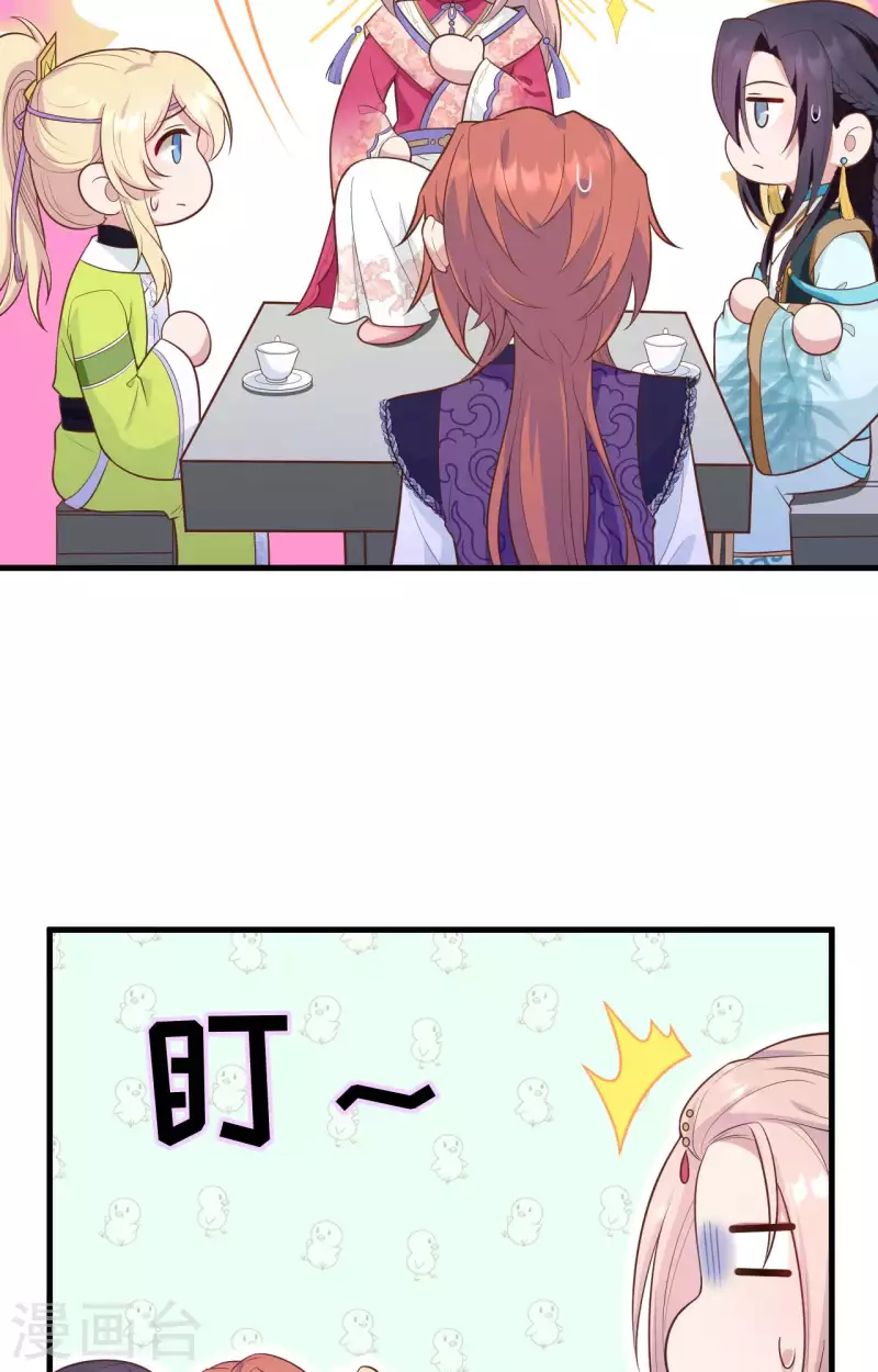 第 56 页