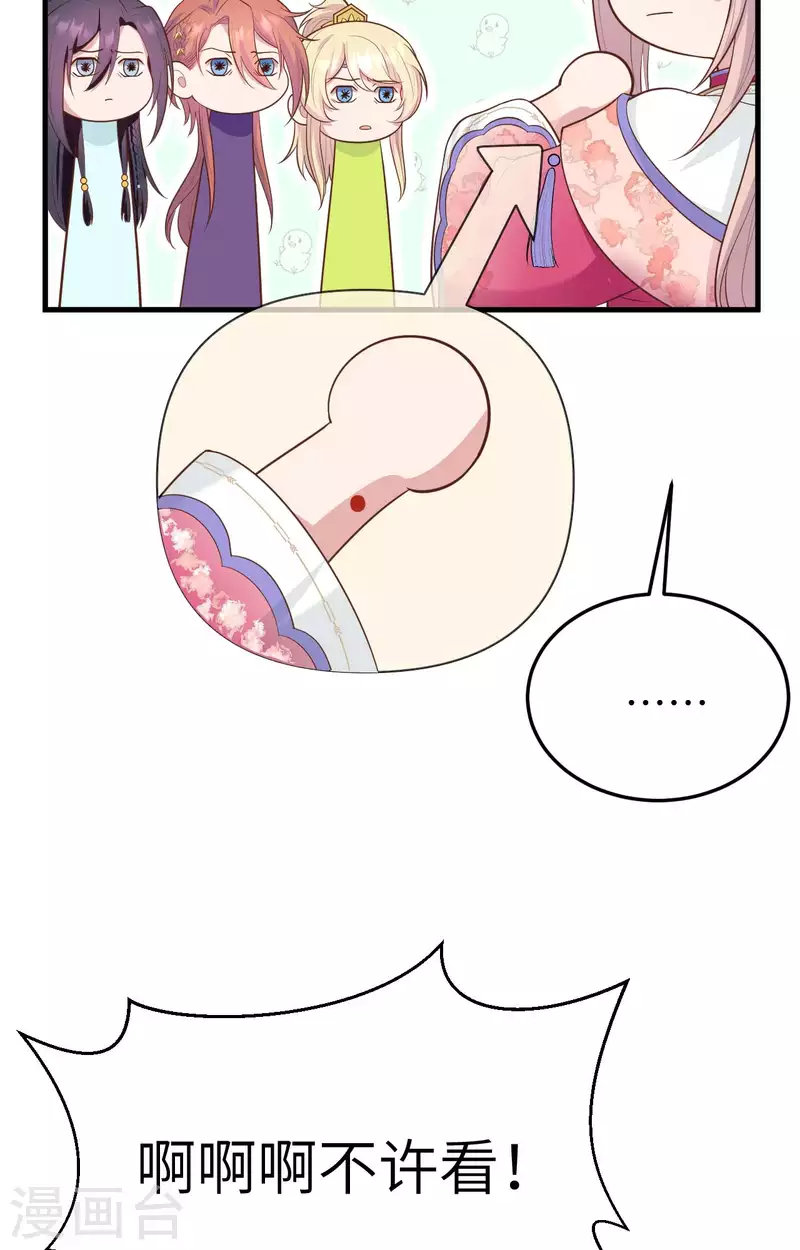 第 57 页