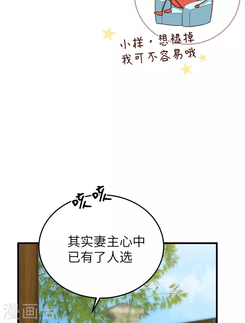 第 59 页