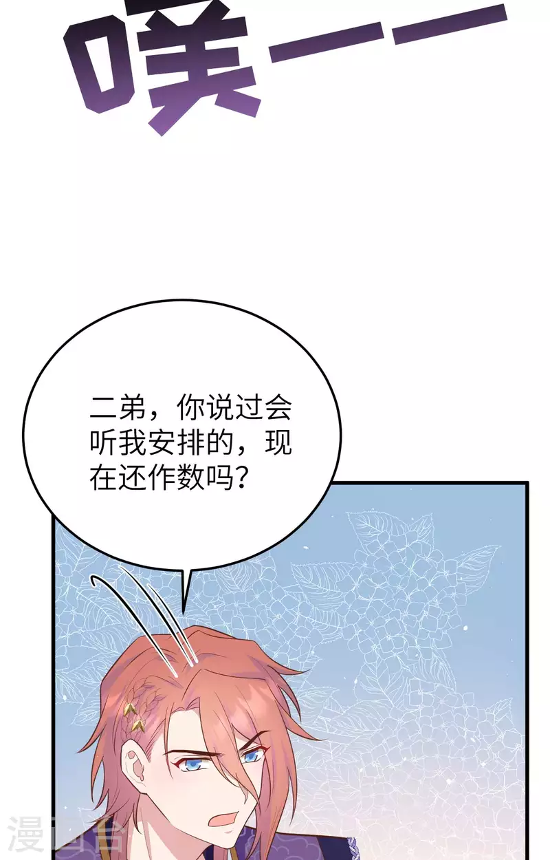 第 64 页