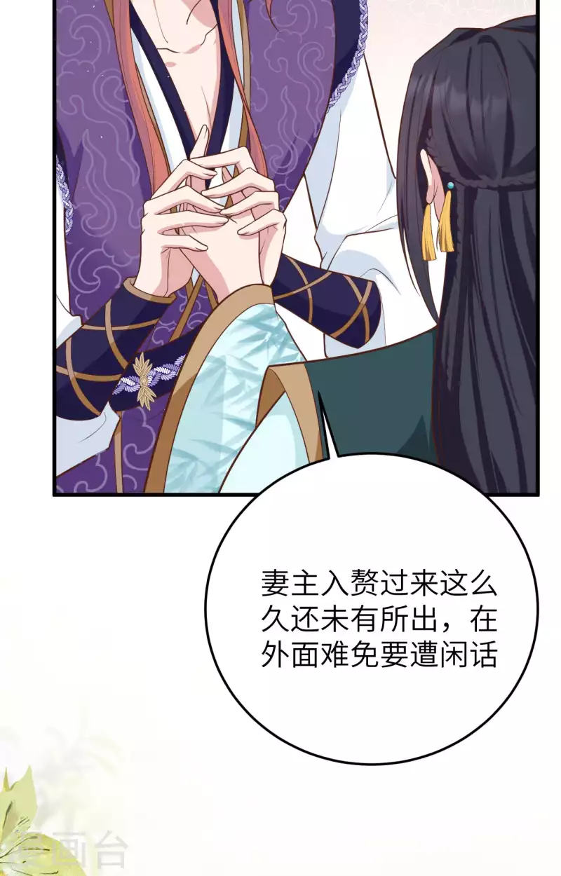 第 65 页