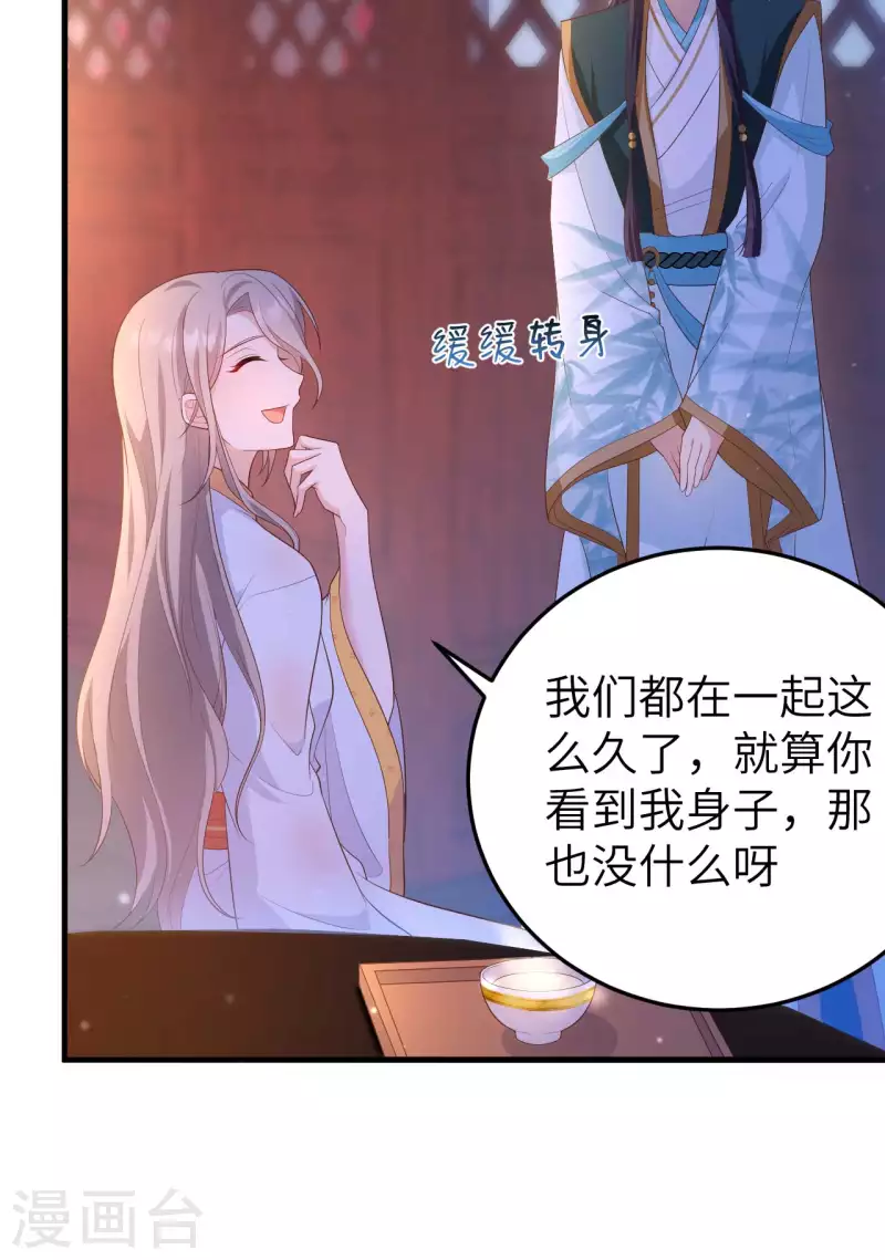 第 48 页