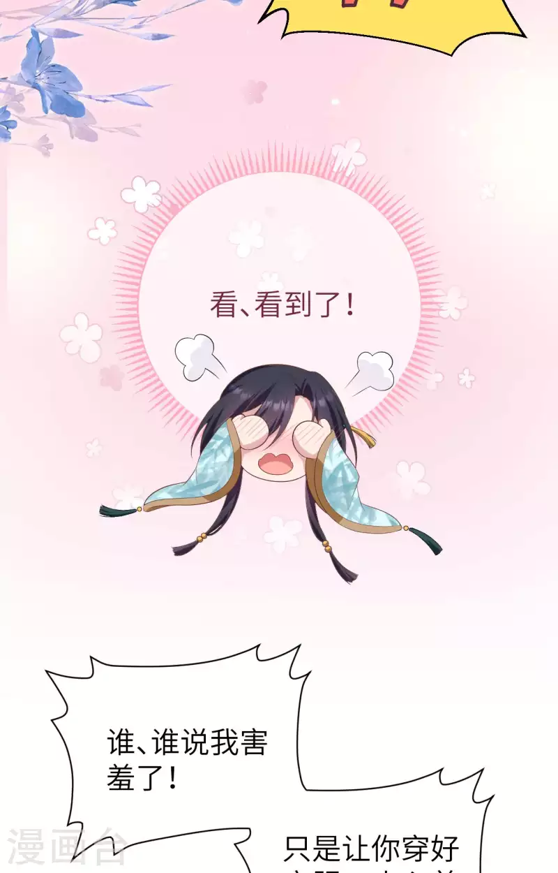 第 51 页