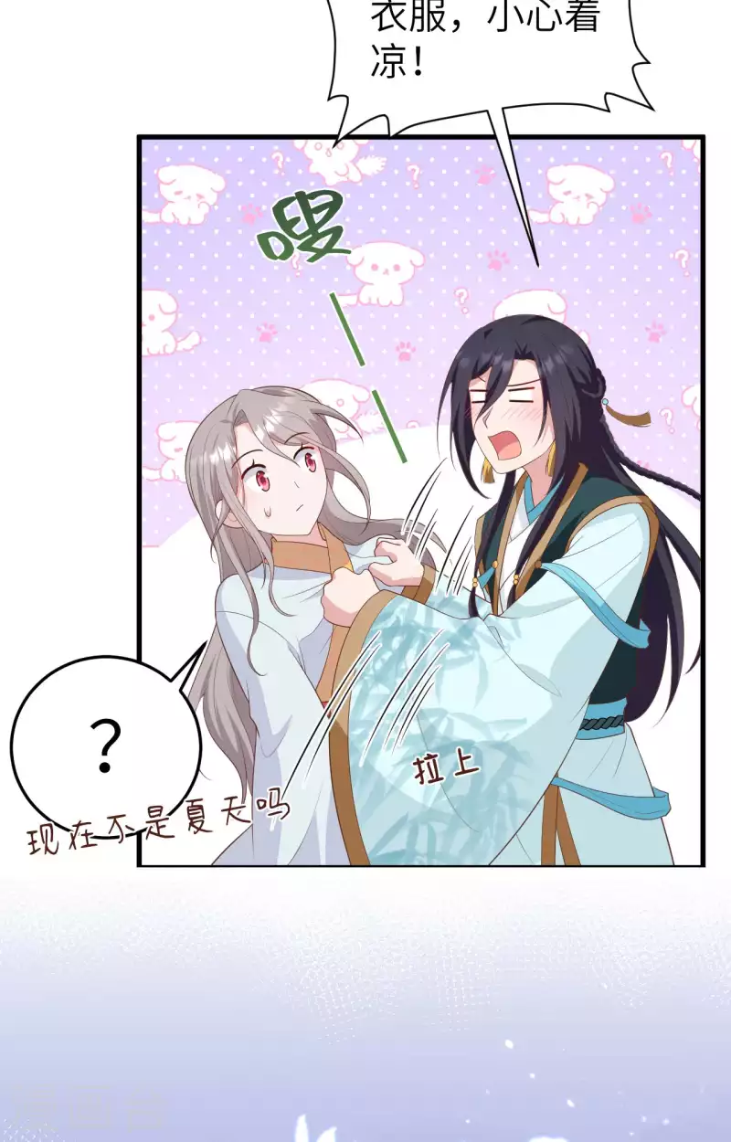 第 52 页