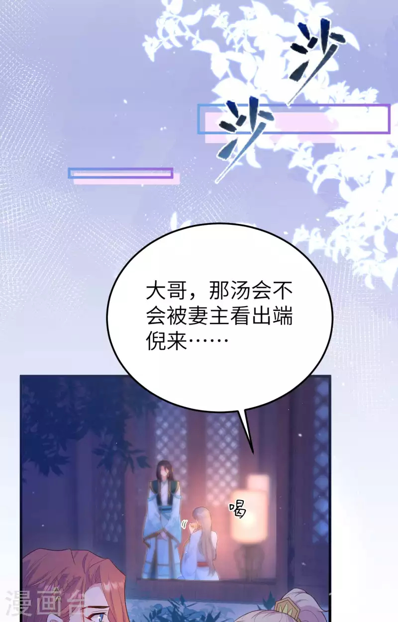 第 53 页