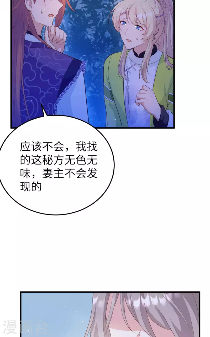 第 54 页