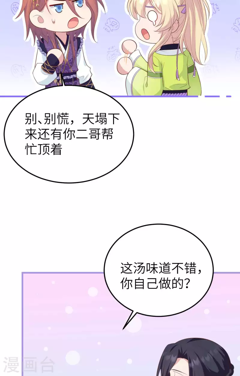 第 56 页
