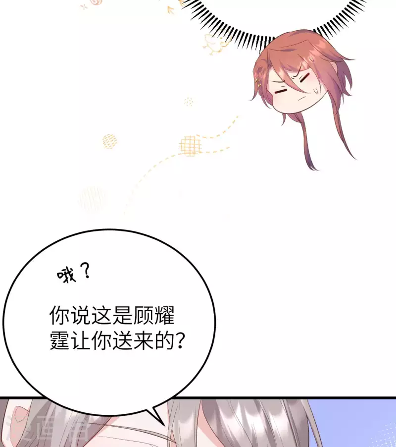 第 58 页