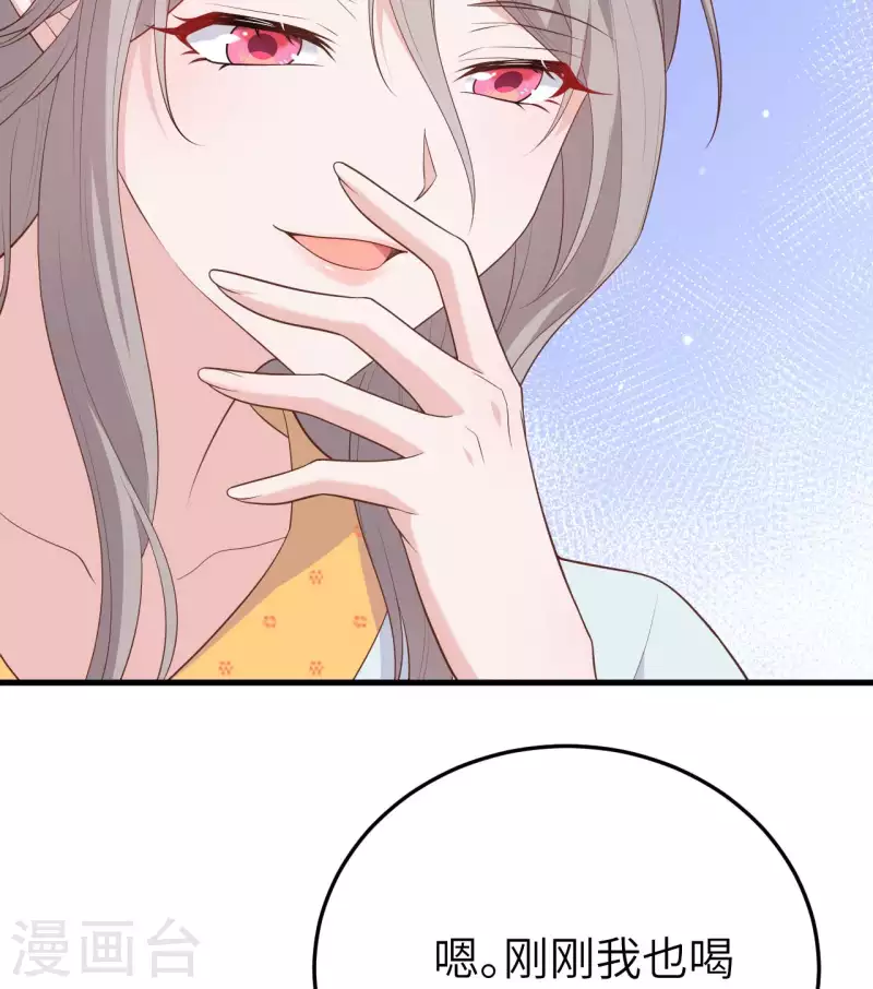 第 59 页