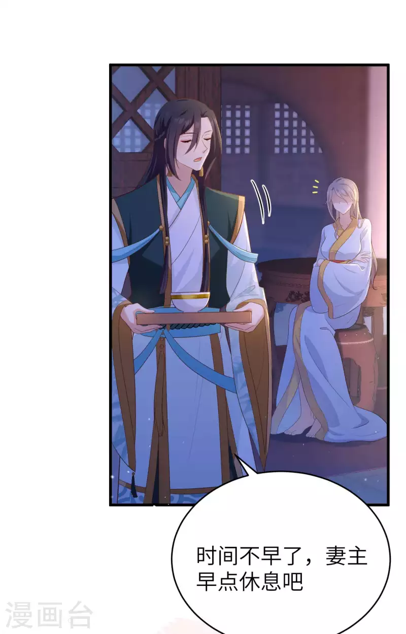 第 61 页