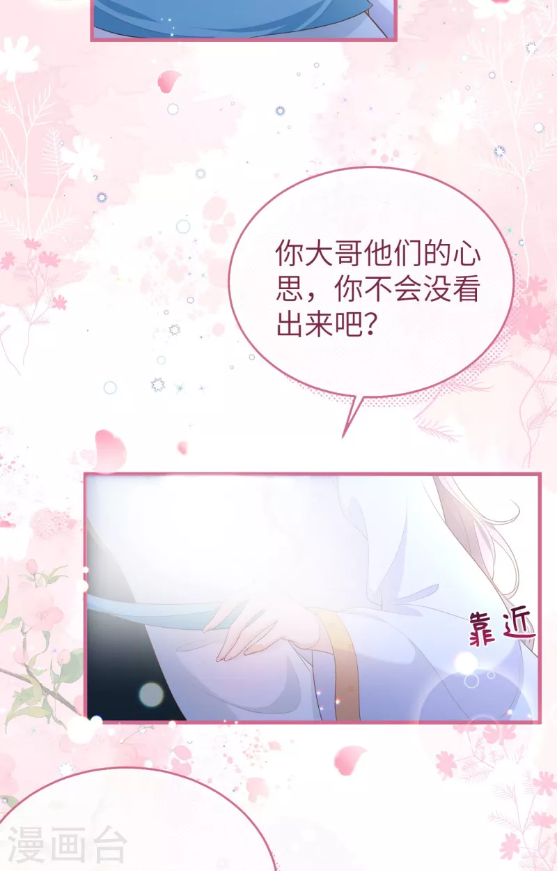 第 63 页