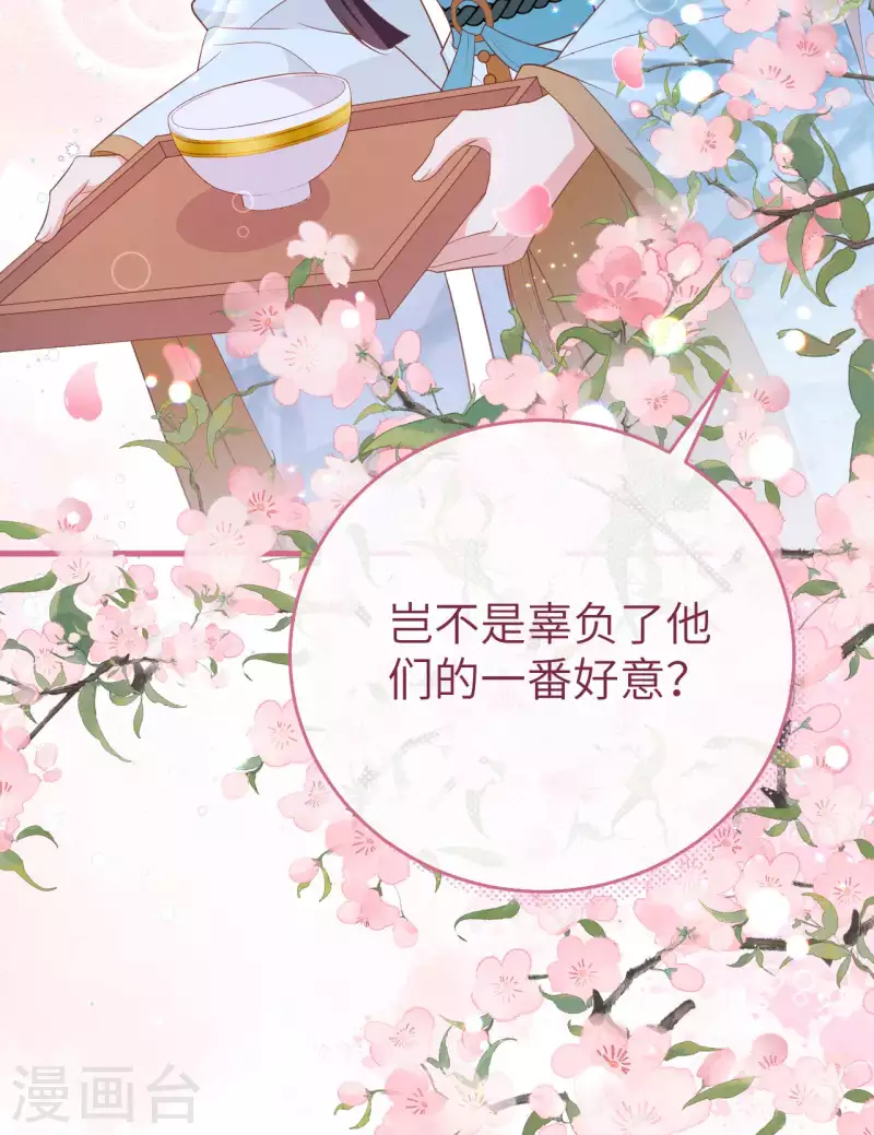 第 65 页
