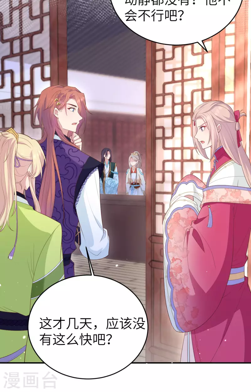 第 38 页