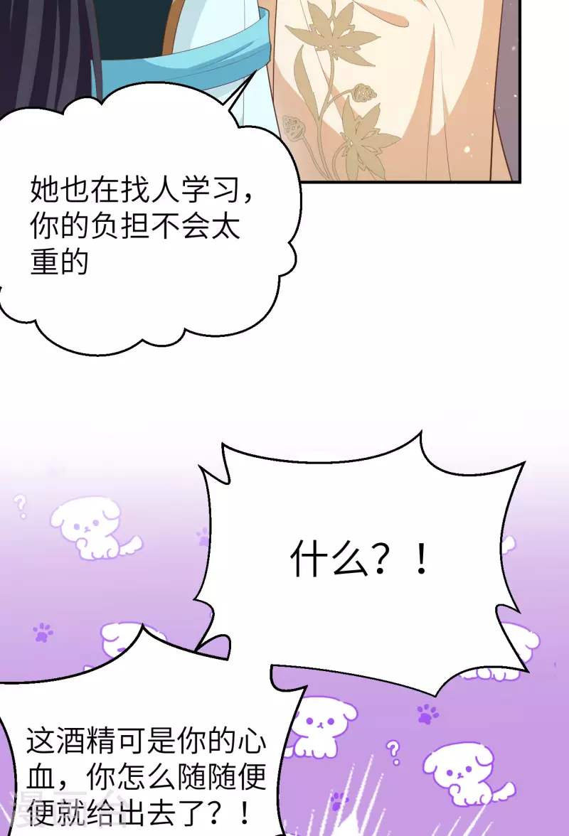 第 51 页