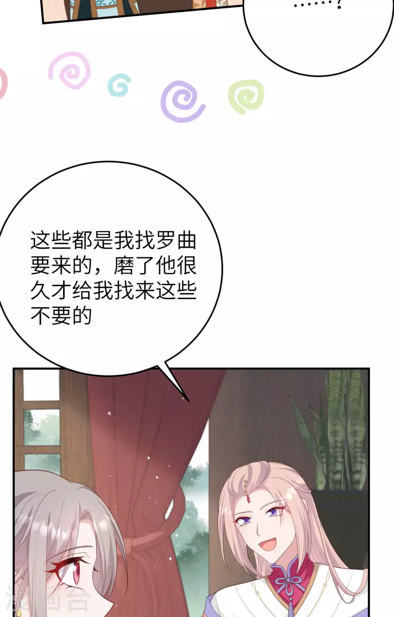 第 35 页