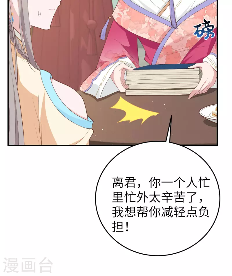 第 36 页
